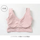 キレイラボ フィッテ マルチ ノンワイヤーブラジャー ノンワイヤー ブラジャー ナイトブラ M L LL KIREILABO Fitte おしゃれ オーガニックコットン レディース インナー 下着 女性 締め付けない