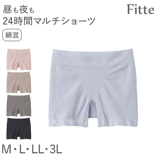 キレイラボ フィッテ マルチショーツ レディース ショーツ ボクサー ボーイレッグ M L LL 3L KIREILABO Fitte ストレッチ ノンタグ 立体成型 ヒップ らくらく ウエスト 快適 美ヒップ 綿混ショーツ レギュラーショーツ 下着