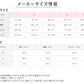 キレイラボ レギュラーショーツ お腹押さえタイプ 無縫製 ショーツ レディース M L LL 綿混 KIREILABO ストレッチ らくらく 快適 保湿 スキンタッチ加工 無縫製ショーツ タグなし 下着 レディースショーツ お腹サポート 綿ショーツ 肌にやさしい 