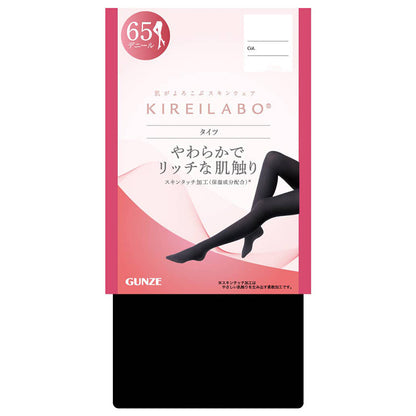キレイラボ タイツ レディース 65デニール グンゼ M L LL 保湿 お腹 締め付けない 敏感肌 お肌に優しい 65D 黒 ベージュ やわらか 美脚 秋冬 防寒 あったか なめらか 履きやすい 快適 フォーマル オフィス用