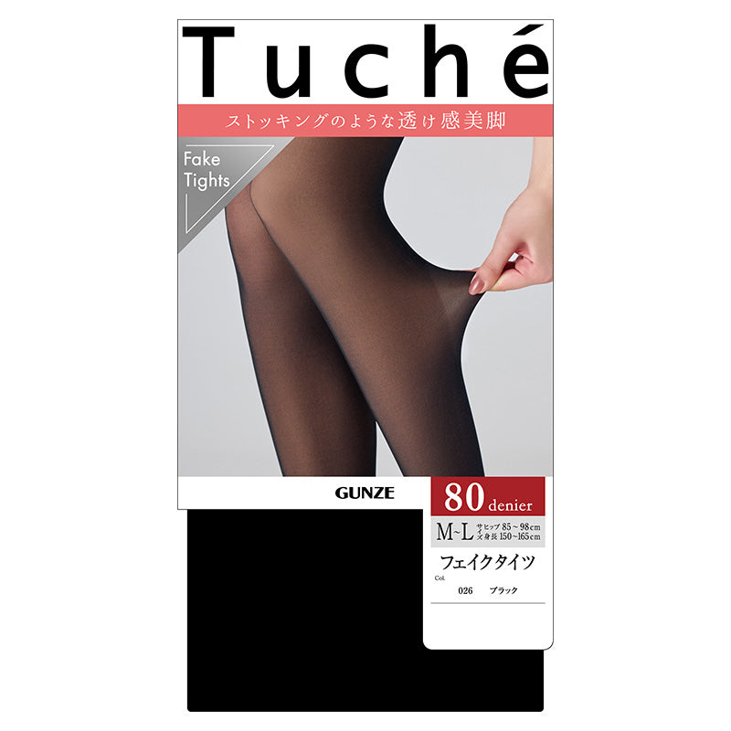 トゥシェ 80デニール フェイクタイツ レディース 黒 グンゼ Tuche M-L L-LL ラック ストッキング風 タイツ ストッキング見え 脚長 美脚 オフィススタイル 通勤タイツ スカートコーデ 寒さ対策 フェイクストッキング (在庫限り)