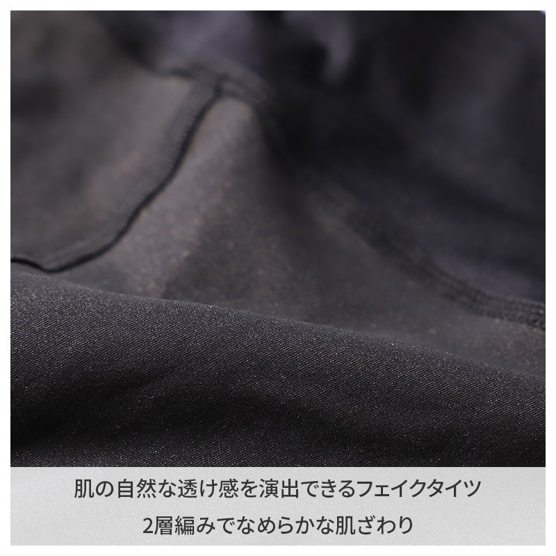 トゥシェ 80D フェイクタイツ レディース 黒 グンゼ Tuche M-L L-LL ラック ストッキング風 タイツ 80デニール レッグウェア ストッキング見え 脚長 美脚 オフィススタイル 通勤タイツ スカートコーデ 寒さ対策 フェイクストッキング