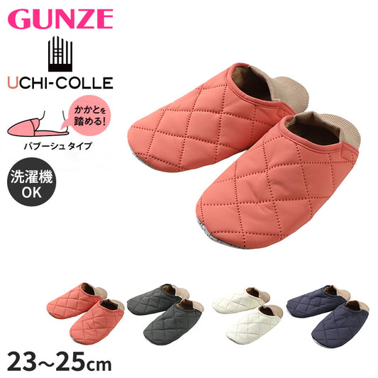 ウチコレ レディース ルームシューズ ボアスリッパ 室内 スリッパ グンゼ 23 24 25 cm 洗える もこもこ 防寒 オフィス 冷え対策 紳士 洗濯OK 保温 消臭 室内 あったか あたたか 暖かい 底冷え 秋冬 冬 真冬 末端 足冷え 冷え性 スリッパ 室内履き 婦人 保温  (在庫限り)