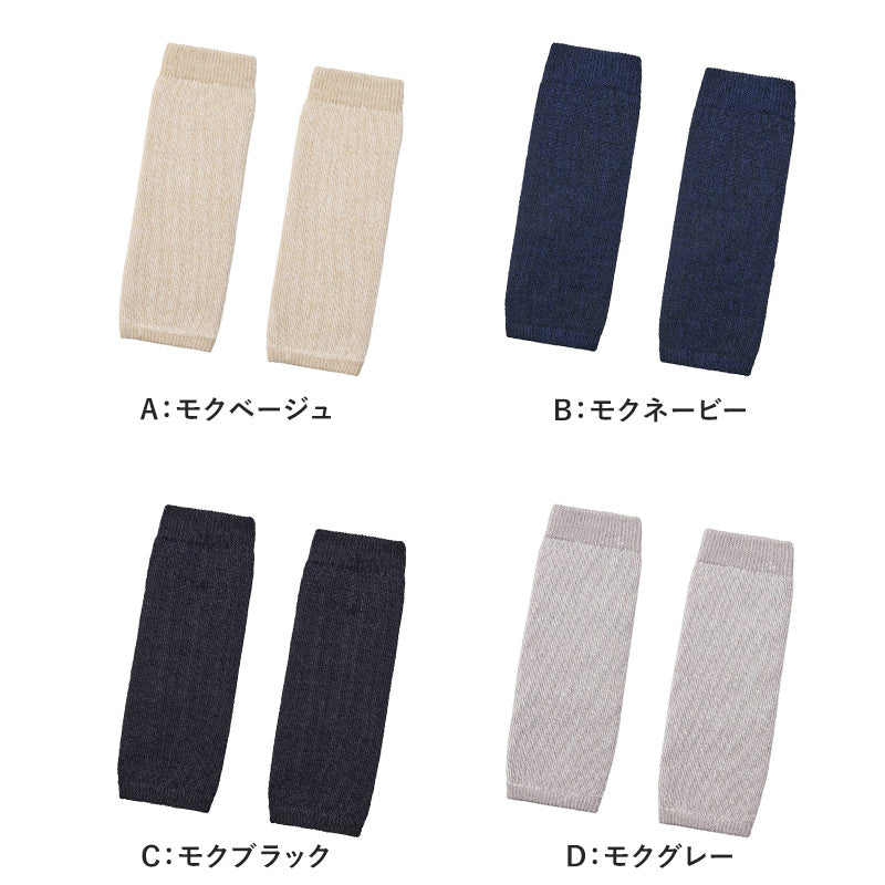 ウチコレ レッグウォーマー レディース フリーサイズ グンゼ フリーサイズ 保温 あったか 裏起毛 冬 防寒 冷え対策 厚手 足首ウォーマー ふくらはぎウォーマー 足元あったか 毛玉になりにくい 在宅ワーク 寝室 足が冷える 冷え性