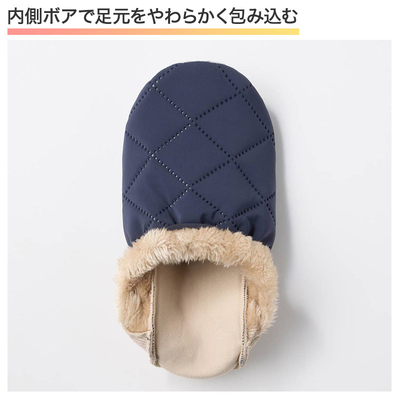 ウチコレ メンズ ルームシューズ ボアスリッパ 室内 スリッパ グンゼ 25 26 27 cm 洗える もこもこ 防寒 オフィス 冷え対策 紳士 洗濯OK 保温 消臭 室内 あったか あたたか 暖かい 底冷え 秋冬 冬 真冬 末端 足冷え 冷え性 スリッパ 室内履き 紳士 保温 