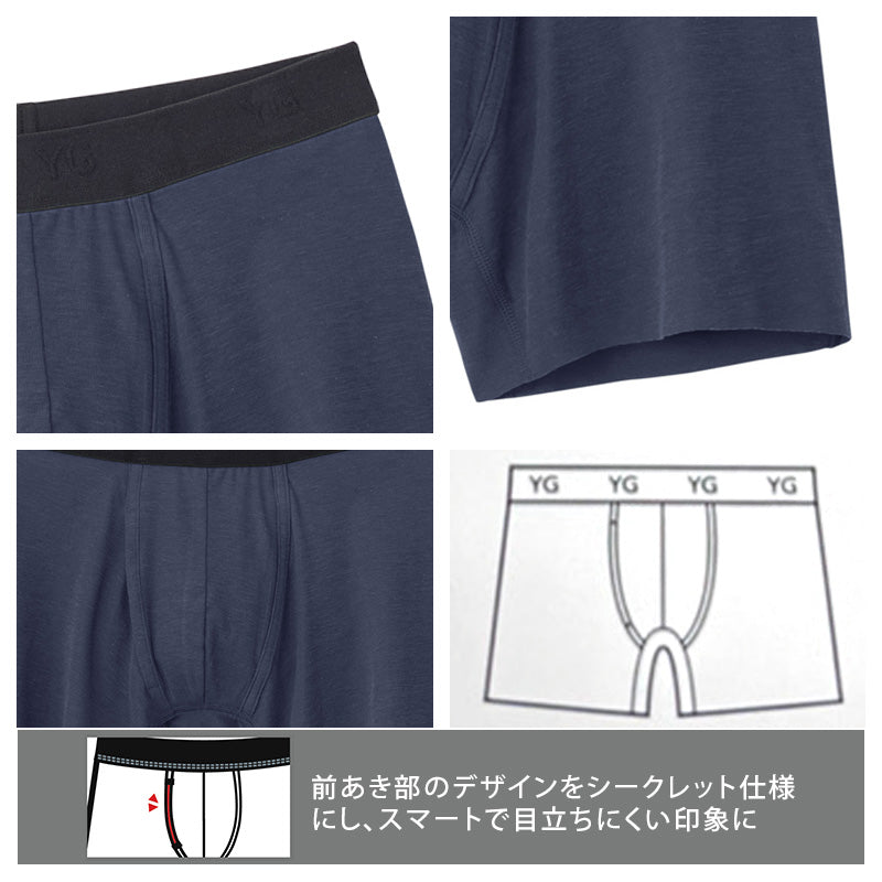 メンズ ボクサーブリーフ グンゼ 前あき 綿混 吸汗速乾 抗菌防臭 カットオフ M L LL 伸縮性 快適 下着 通気性 ストレスフリー アルゴフォルムカット 吸水速乾 インナー ソフトフィット 肌触り 蒸れにくい シンプル デイリー 高機能