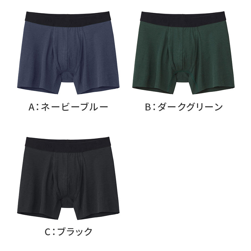 メンズ ボクサーブリーフ グンゼ 前あき 綿混 吸汗速乾 抗菌防臭 カットオフ M L LL 伸縮性 快適 下着 通気性 ストレスフリー アルゴフォルムカット 吸水速乾 インナー ソフトフィット 肌触り 蒸れにくい シンプル デイリー 高機能