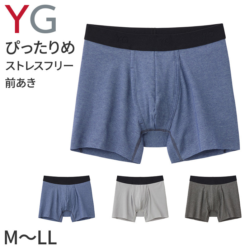 メンズ ボクサーブリーフ グンゼ 前あき 綿混 吸汗速乾 抗菌防臭 カットオフ M L LL 伸縮性 快適 下着 通気性 ストレスフリー アルゴフォルムカット 吸水速乾 インナー ソフトフィット 肌触り 蒸れにくい シンプル デイリー 高機能
