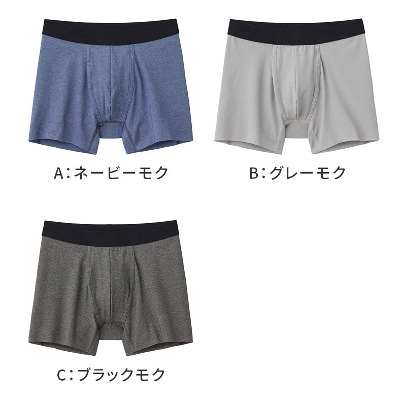 メンズ ボクサーブリーフ グンゼ 前あき 綿混 吸汗速乾 抗菌防臭 カットオフ M L LL 伸縮性 快適 下着 通気性 ストレスフリー アルゴフォルムカット 吸水速乾 インナー ソフトフィット 肌触り 蒸れにくい シンプル デイリー 高機能