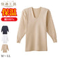 快適工房 紳士 綿100 長袖 シャツ U首 メンズ グンゼ コットンバルキー M L LL インナー 綿100％ あったか 保温 肌着 下着 アンダーウェア 脇縫いなし 長袖シャツ ホワイト ネービーブルー ライトベージュ 冬用 防寒 シンプル ベーシック 快適 日本製 (在庫限り)