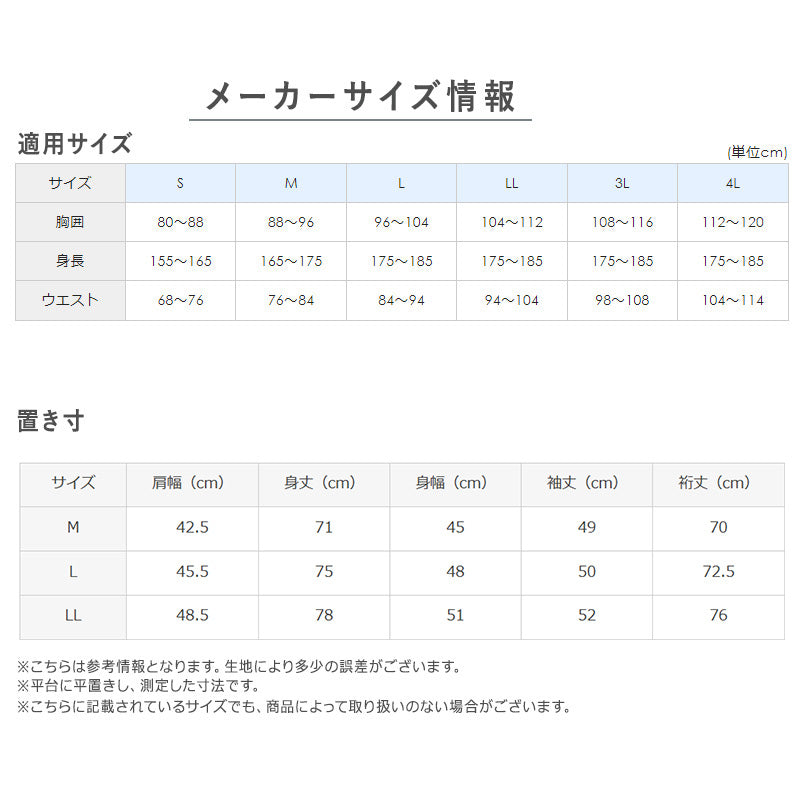 快適工房 紳士 コットンバルキー 長袖丸首シャツ メンズ グンゼ M L LL インナー 綿100％ あったか 防寒 保温 冬用 肌着 下着 アンダーウェア 脇縫いなし 丸首 ゆったり設計 やや厚手 シンプル ベーシック ホワイト ネービーブルー 日本製 ロングセラー