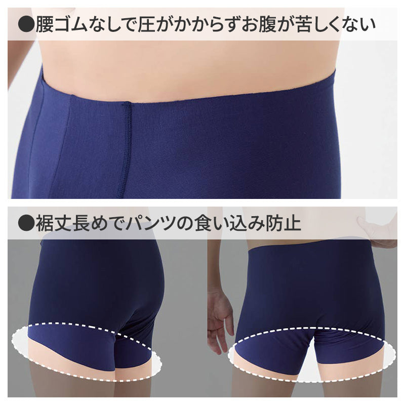 グンゼ ぽっちゃり専用 ボクサーブリーフ メンズ M L LL 3L 下着 インナー パンツ 大きいサイズ カットオフ 腰ゴムなし 洗濯タグなし 前とじ ゆったり 快適 フィット レーヨン ストレッチ 肌着 ボクサーパンツ シンプル おしゃれ