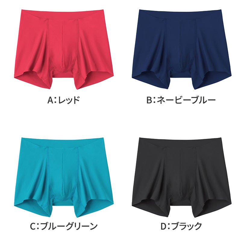 グンゼ ぽっちゃり専用 ボクサーブリーフ メンズ M L LL 3L 下着