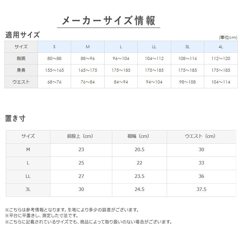 グンゼ ぽっちゃり専用 ボクサーブリーフ メンズ M L LL 3L 下着 インナー パンツ 大きいサイズ カットオフ 腰ゴムなし 洗濯タグなし 前とじ ゆったり 快適 フィット レーヨン ストレッチ 肌着 ボクサーパンツ シンプル おしゃれ