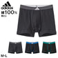 アディダス ボクサーブリーフ メンズ 綿100 グンゼ M L adidas 下着 インナー 吸汗速乾 ボクサーパンツ 男性用 ブランド スポーツ シンプル 快適 通気性 デイリー 大人 サイズ ブラック グレー ブルー グリーン プレゼント 父の日 ギフト おしゃれ ベーシック