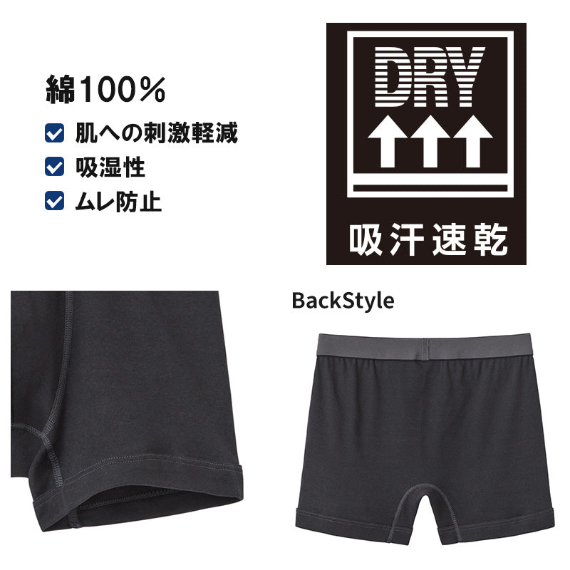 アディダス ボクサーブリーフ メンズ 綿100 グンゼ M L adidas 下着 インナー 吸汗速乾 ボクサーパンツ 男性用 ブランド スポーツ シンプル 快適 通気性 デイリー 大人 サイズ ブラック グレー ブルー グリーン プレゼント 父の日 ギフト おしゃれ ベーシック