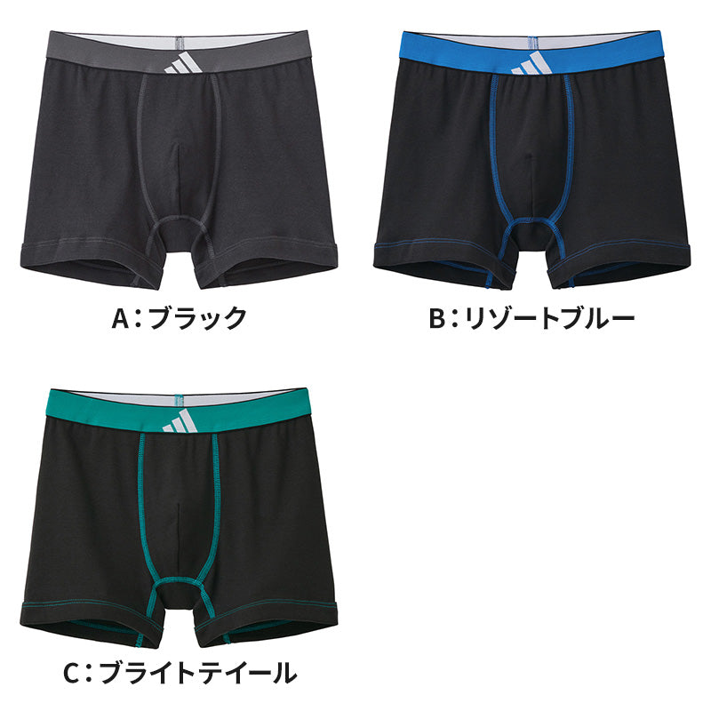 アディダス ボクサーブリーフ メンズ 綿100 グンゼ M L adidas 下着 インナー 吸汗速乾 ボクサーパンツ 男性用 ブランド スポーツ シンプル 快適 通気性 デイリー 大人 サイズ ブラック グレー ブルー グリーン プレゼント 父の日 ギフト おしゃれ ベーシック