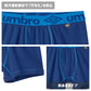 アンブロ ボクサーブリーフ メンズ グンゼ M L 下着 パンツ 綿100 umbro 吸汗速乾 インナー 男性用 アンダーウェア ボクサーパンツ ブランド スポーツ トレーニング 快適 フィット ジム ランニング シンプル