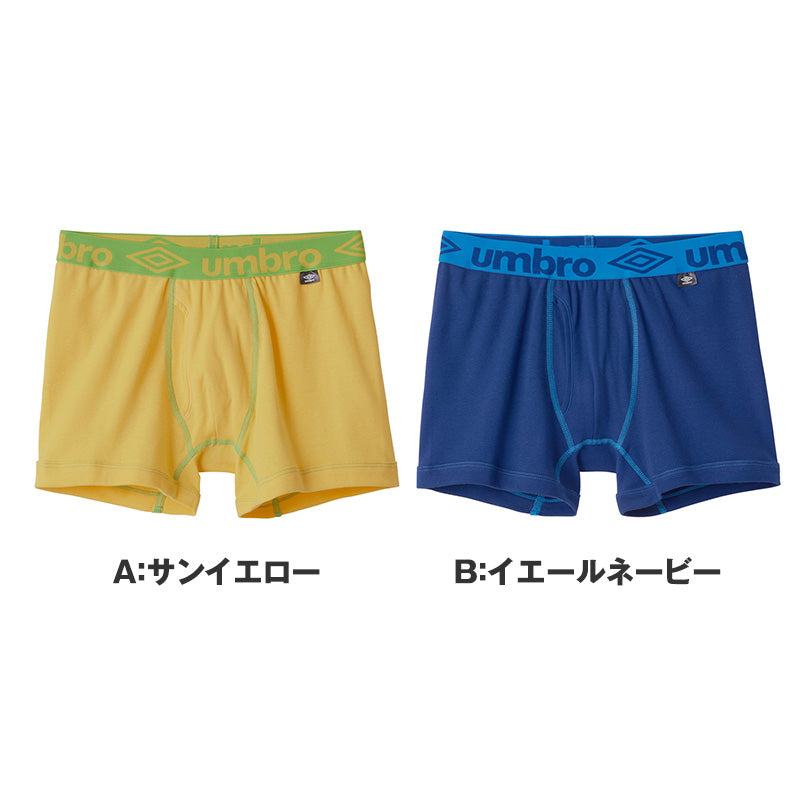 アンブロ ボクサーブリーフ メンズ グンゼ M L 下着 パンツ 綿100 umbro 吸汗速乾 インナー 男性用 アンダーウェア ボクサーパンツ ブランド スポーツ トレーニング 快適 フィット ジム ランニング シンプル
