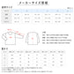 グンゼ 愛情らくらく 半袖シャツ 綿100% クリップ 紳士 S～LL 介護 肌着 前開き 男性 半袖 スナップボタン 下着 GUNZE インナー 白 大きいサイズ LL