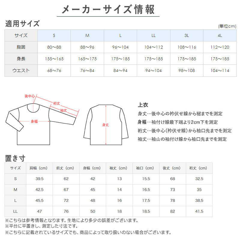 グンゼ 愛情らくらく 半袖シャツ 綿100% クリップ 紳士 S～LL 介護 肌着 前開き 男性 半袖 スナップボタン 下着 GUNZE インナー 白 大きいサイズ LL