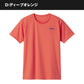 アンブロ メンズ tシャツ 半袖 スポーツ 速乾 メッシュ M・L グンゼ トレーニングウェア スポーツウェア ドライ 運動着 夏 インナー 男子