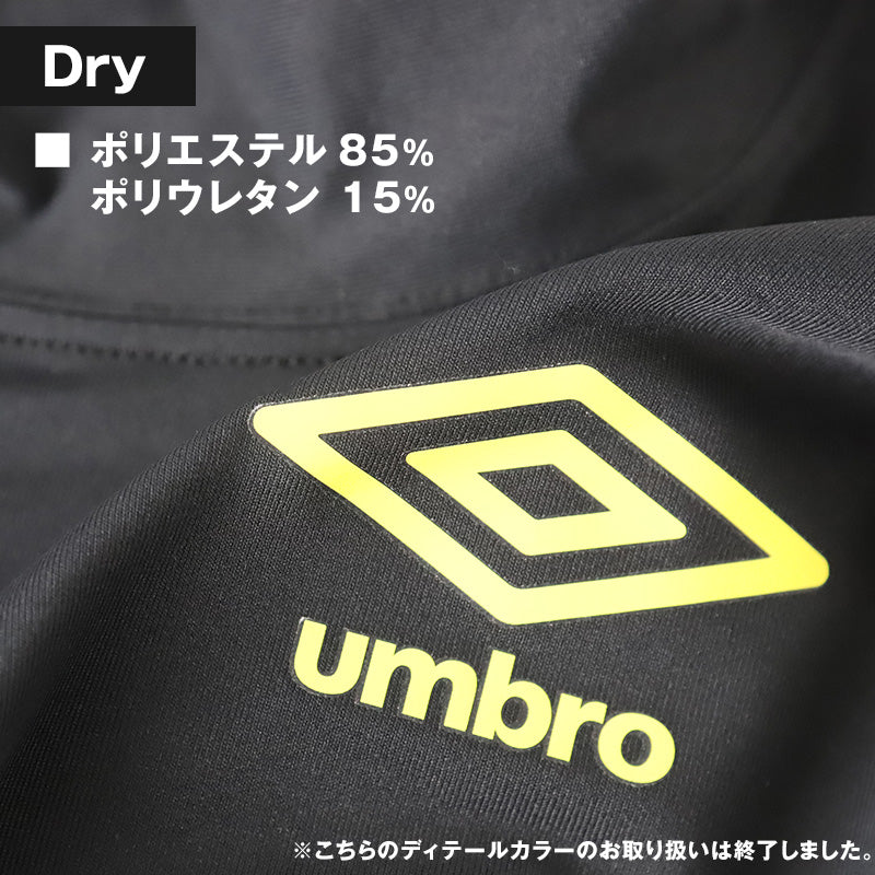 アンブロ メンズ tシャツ 長袖 ハイネック スポーツ uv 速乾 M～LL グンゼ スポーツウェア トレーニングウェア シャツ トップス ドライ 運動 インナー (在庫限り)