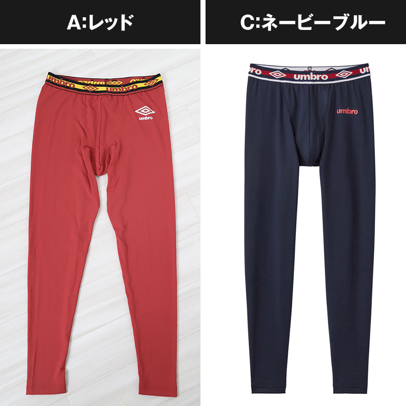 グンゼ スポーツ タイツ メンズ ロングタイツ uv 速乾 M～LL スパッツ レギンス スポーツインナー ストレッチ 運動 トレーニング (在庫限り)