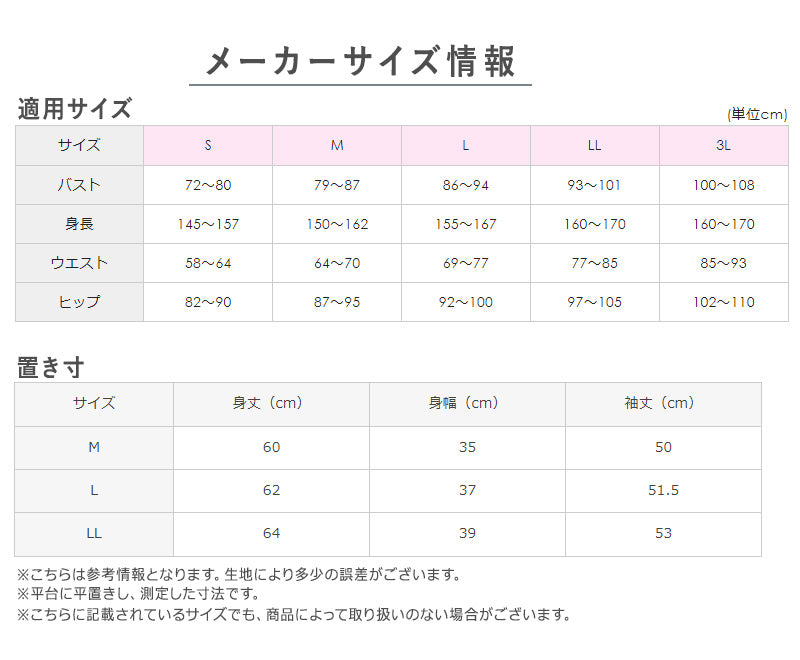 グンゼ 8分袖 インナー パッド付き レディース 綿 無縫製 長袖 カップ付きインナー M～LL (アンダーウェア 肌着 下着 カップ キレイラボ フィッテ オーガニックコットン 敏感肌)