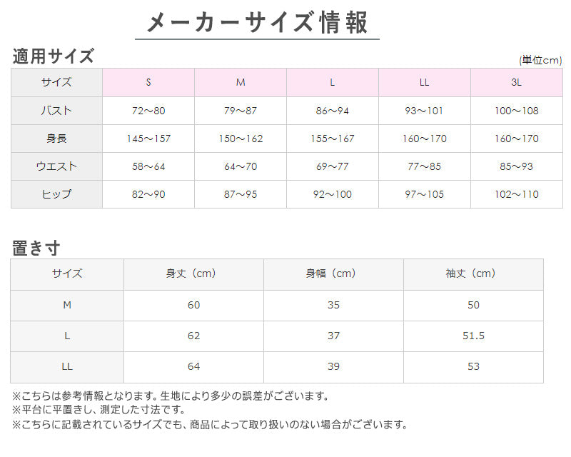 グンゼ 8分袖 インナー レディース 長袖 シャツ 綿混 縫い目なし タグなし M～LL アンダーウェア 肌着 下着 キレイラボ フィッテ オーガニックコットン 敏感肌