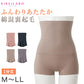グンゼ レディース 裏起毛 ハイウエスト ショーツ 腹巻き付き M～LL (パンツ ボトム アンダーウェア 肌着 腹巻 ハイウエスト キレイラボ 綿 敏感肌) (在庫限り)
