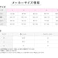 グンゼ レディース 裏起毛 ハイウエスト ショーツ 腹巻き付き M～LL (パンツ ボトム アンダーウェア 肌着 腹巻 ハイウエスト キレイラボ 綿 敏感肌) (在庫限り)