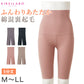 グンゼ レディース 裏起毛 ハイウエスト 5分丈 ボトム M～LL (パンツ ハーフボトム ズボン下 アンダーウェア 肌着 腹巻 ハイウエスト スパッツ キレイラボ 綿 敏感肌) (在庫限り)