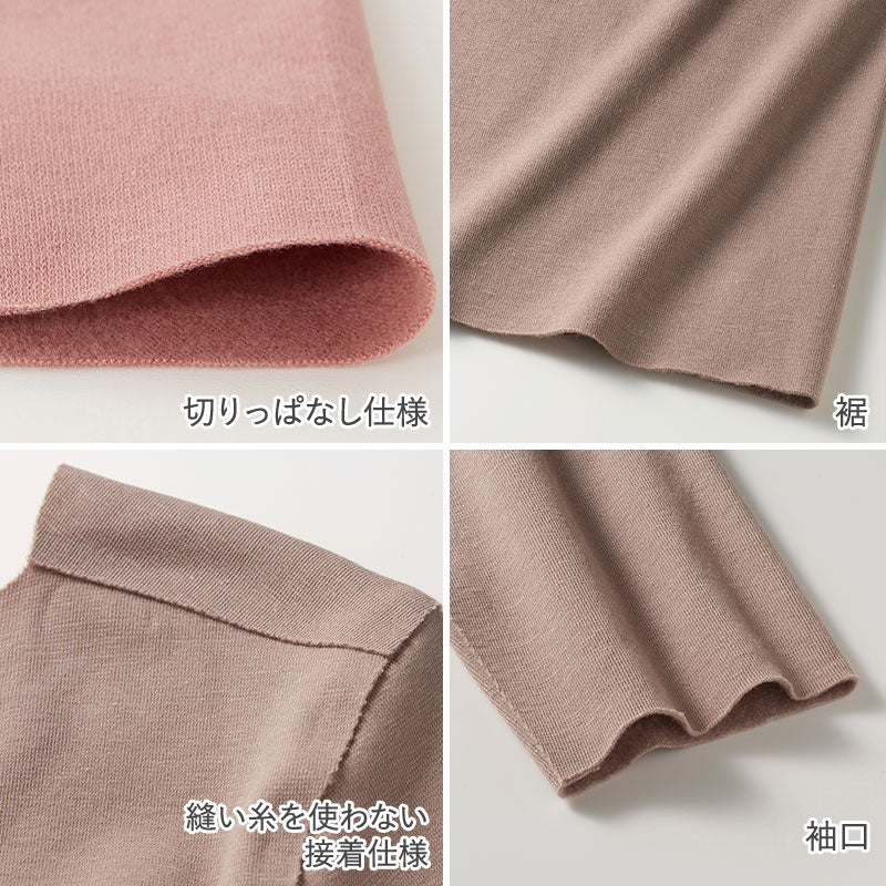 グンゼ 8分袖 インナー 綿 裏起毛 レディース 長袖 シャツ 肌着 GUNZE キレイラボ M～LL 下着 冬 あったか 暖かい 防寒 冷え対策 縫い目なし シームレス 完全無縫製