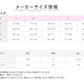 グンゼ 8分袖 インナー 綿 裏起毛 レディース 長袖 シャツ 肌着 GUNZE キレイラボ M～LL 下着 冬 あったか 暖かい 防寒 冷え対策 縫い目なし シームレス 完全無縫製