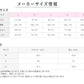 ショートガードル レディース ショーツ アクティバランス グンゼ M L LL トゥシェ 姿勢矯正 猫背 ボトムス 下着 肌着 骨盤 ぽっこりお腹 吸汗速乾 メッシュ 通気性抜群 GUNZE Tuche ACTIBALANCE
