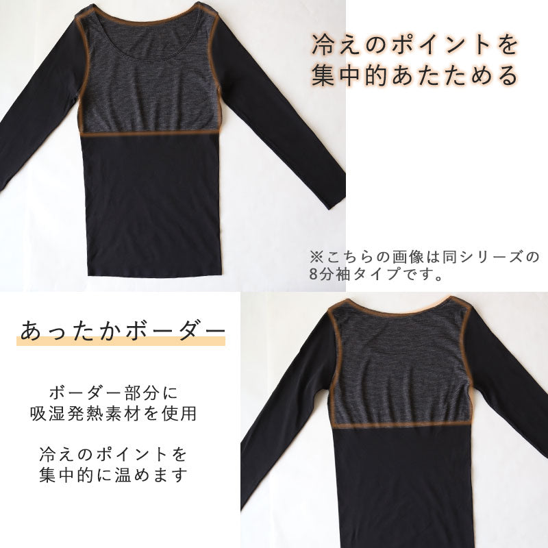 グンゼ 5分袖 インナー レディース 秋冬 あったか 下着 薄手 半袖 M～LL 肌着 暖かい あったかインナー 吸湿発熱 秋 冬 シャツ 女性 婦人 防寒 ババシャツ