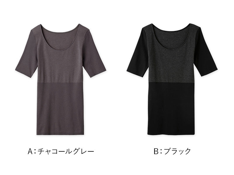 グンゼ 5分袖 インナー レディース 秋冬 あったか 下着 薄手 半袖 M～LL 肌着 暖かい あったかインナー 吸湿発熱 秋 冬 シャツ 女性 婦人 防寒 ババシャツ