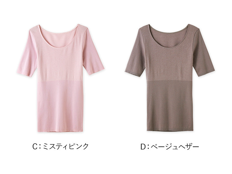 グンゼ 5分袖 インナー レディース 秋冬 あったか 下着 薄手 半袖 M～LL 肌着 暖かい あったかインナー 吸湿発熱 秋 冬 シャツ 女性 婦人 防寒 ババシャツ