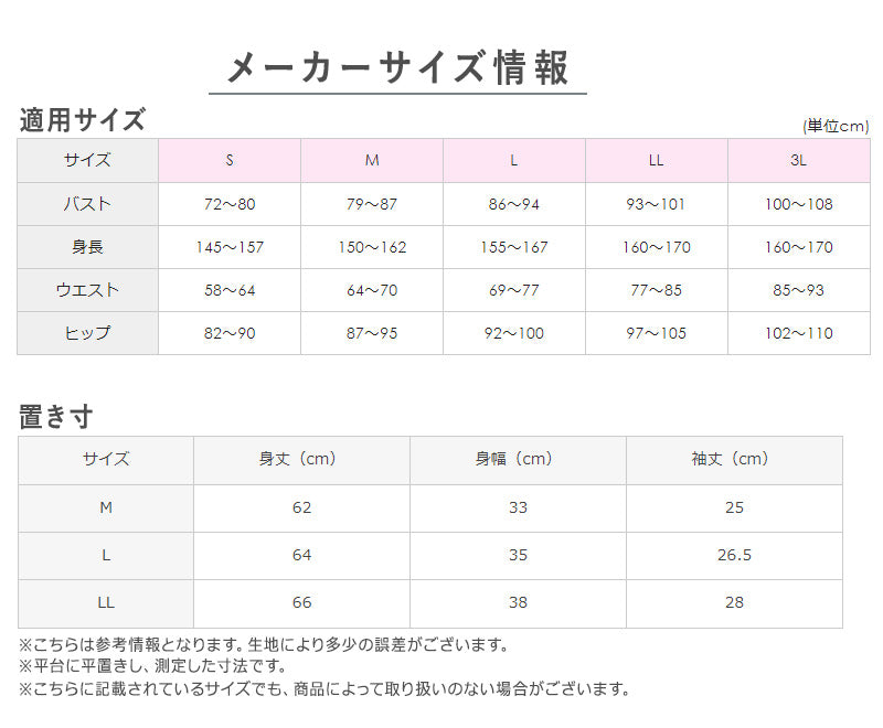 グンゼ 5分袖 インナー レディース 秋冬 あったか 下着 薄手 半袖 M～LL 肌着 暖かい あったかインナー 吸湿発熱 秋 冬 シャツ 女性 婦人 防寒 ババシャツ