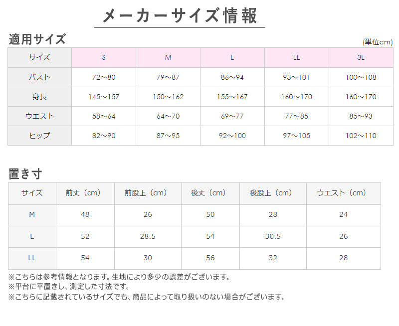 グンゼ ホットマジック レディース 5分丈 ボトム ズボン下 スパッツ M～LL (あったかインナー レギンス 下着 肌着 アンダーウェア 防寒 暖か 冬 ぽかぽか 発熱 GUNZE HOTMAGIC)