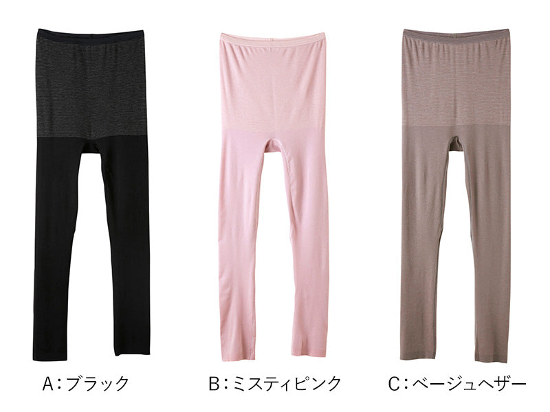 グンゼ ズボン下 レディース 7分丈 秋冬 ボトム スパッツ レギンス M～LL 下着 あったかインナー 肌着 防寒 暖かい 薄手 ぽかぽか 発熱 ホットマジック (在庫限り)