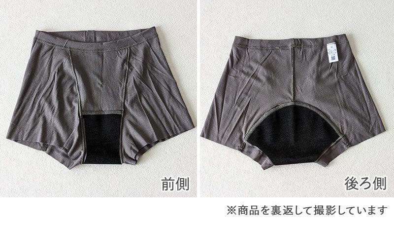 グンゼ サニタリーショーツ ボーイレッグ 1分丈 M・L 生理用ショーツ レディース 生理 パンツ 無地 下着 インナー シームレス 透けにくい アンダーウェア (在庫限り)