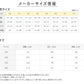 アセドロン スリーブレス 子供 下着 男の子 ノースリーブ シャツ vネック キッズ グンゼ クールマジック 130cm～160cm タンクトップ 130 140 150 160 吸汗速乾 インナー ランニング 肌着 夏 消臭 v首 ジュニア (在庫限り)