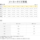 アセドロン キッズ キャミソール 女の子 速乾 インナー グンゼ 130cm～160cm 下着 肌着 子供 夏 130 140 150 160 吸汗速乾 消臭 キャミ ジュニア シャツ (在庫限り)