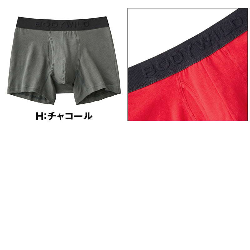 2枚セット】ブラックアイパッチ ロゴデザインボクサーパンツ