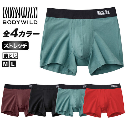 ボディワイルド ボクサー ボクサーパンツ パンツ グンゼ 前とじ M・L 肌着 GUNZE BODYWILD bodywild インナー