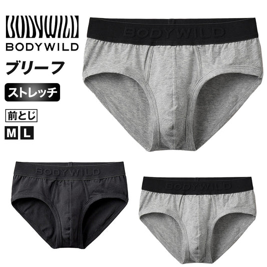 ボディワイルド セミビキニブリーフ グンゼ M・L GUNZE BODYWILD bodywild パンツ 肌着 インナー もっこり ビキニブリーフ スポーツ