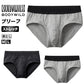 ボディワイルド セミビキニブリーフ グンゼ M・L GUNZE BODYWILD bodywild パンツ 肌着 インナー もっこり ビキニブリーフ スポーツ (在庫限り)