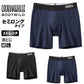 セミロングボクサーパンツ ボディワイルド グンゼ M・L GUNZE BODYWILD bodywild ボクサーパンツ ボクサーブリーフ パンツインナー 下着 シンプル (在庫限り)